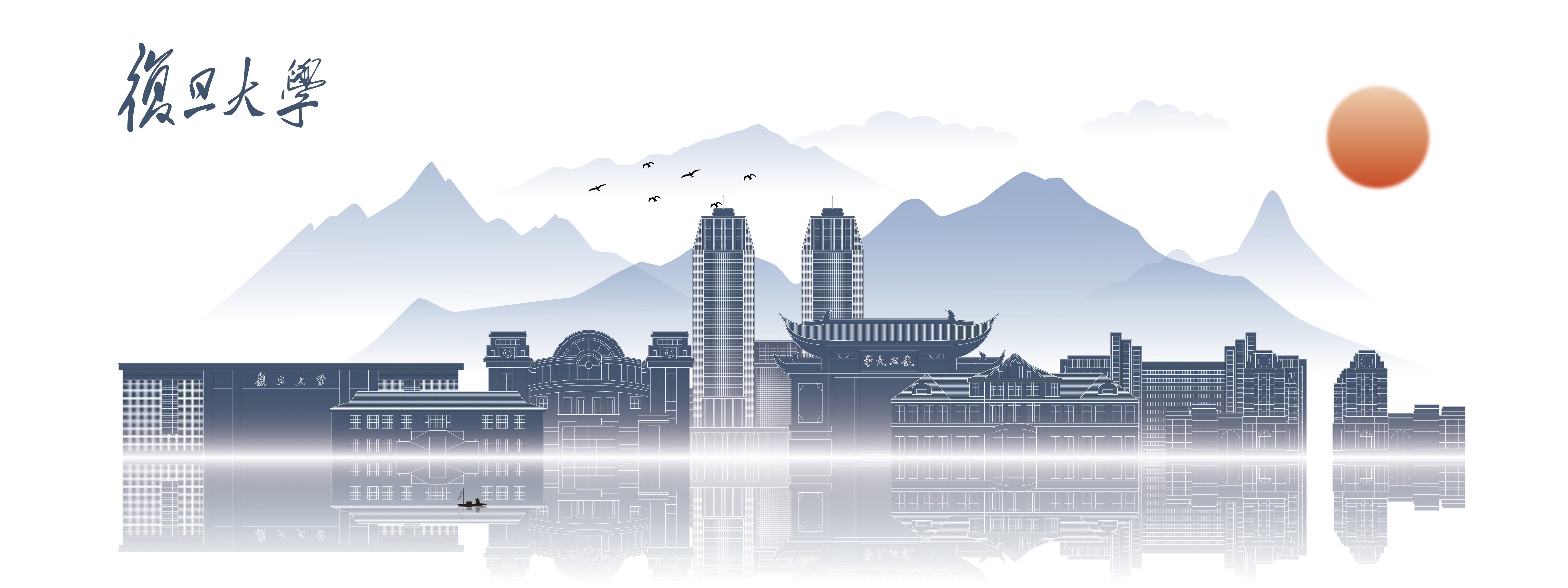 Conference Template Banner